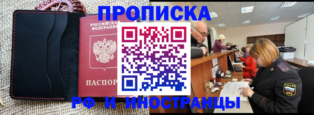 регистрация для дет. сада в Почепе